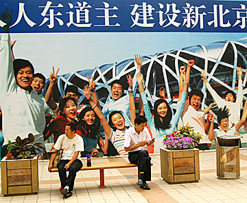 Beijing Olympics welcome on Wangfujing