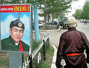 Naadam in Mongolia  by Ron Gluckman